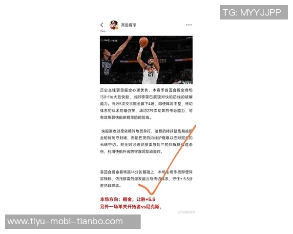 詹宁斯分析巴特勒全明星赛后表现对勇士未来的重要性与场均得分要求