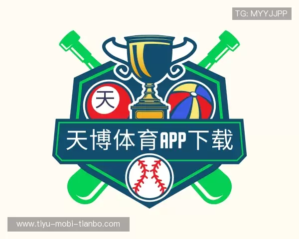 认识天博体育官方下载